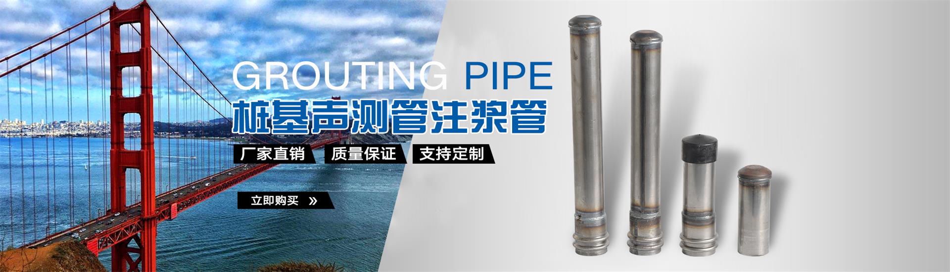 南靖声测管厂家